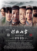 百度SEO与移动端SEO排名算法的异同点详解